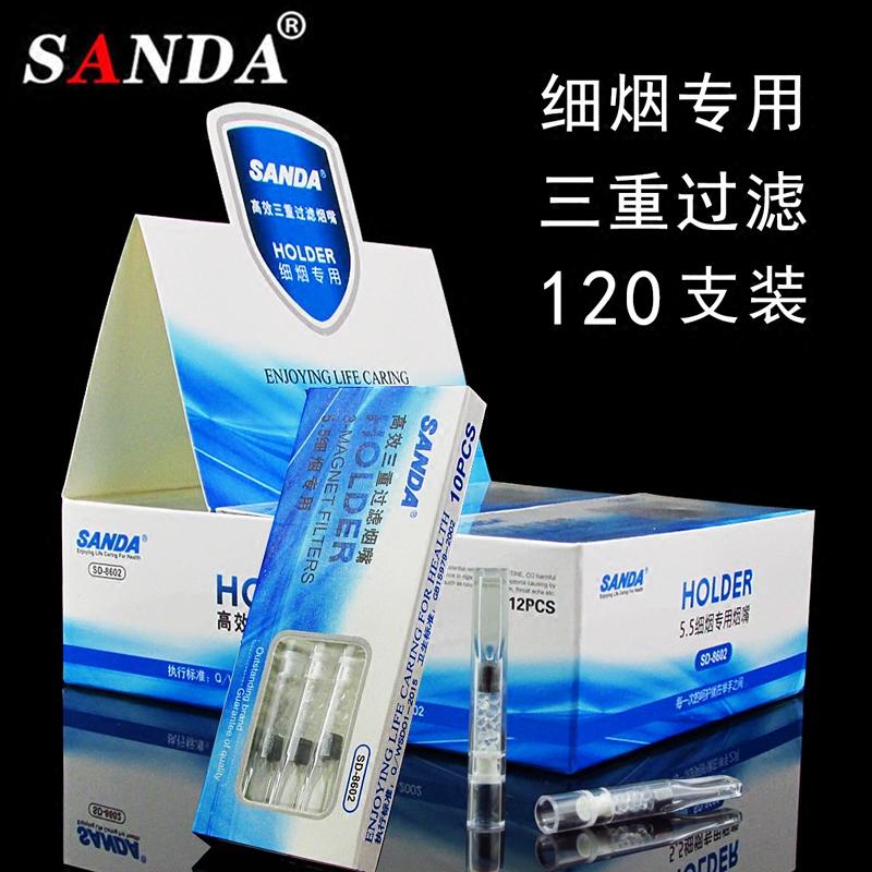三达烟嘴女士细烟磁石三重过滤健康吸烟清肺一次性过滤器爱喜滤嘴