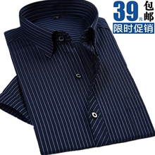 Pantalon droit PRENOMEN - Ref 1469207 Image 15