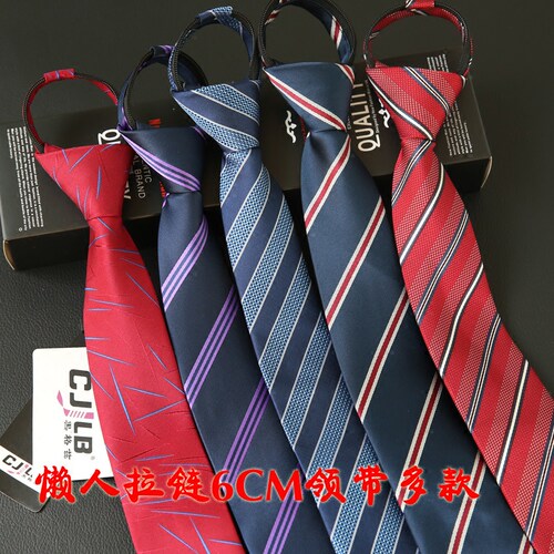 拉链领带黑格兹涤纶丝休闲