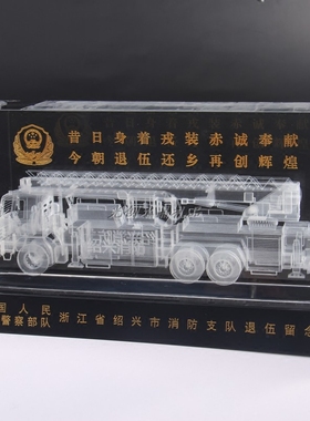 军人退伍纪念品老兵水晶内雕定制