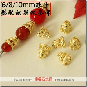 铸铜7mm藏式佛塔喇叭花托珠帽diy饰品配件发簪子步摇流苏手链材料