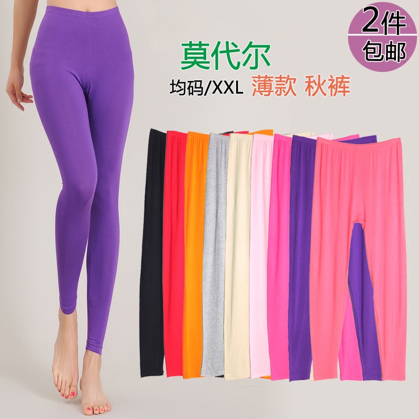 Pantalon collant jeunesse en coton - Ref 754776 Image 1