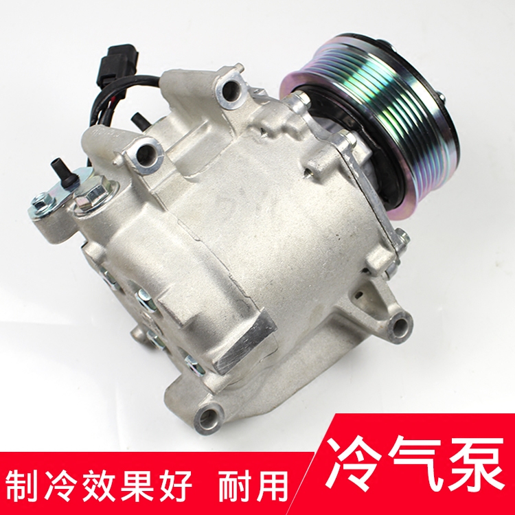 适用于雅阁锋范思域奥德赛GDC压缩机及空调部件