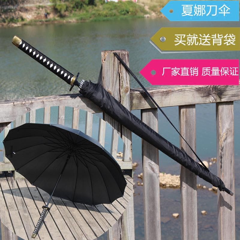 灼眼的夏娜刀伞贽殿遮那cos动漫周边金属长柄伞黑色装逼工艺雨伞