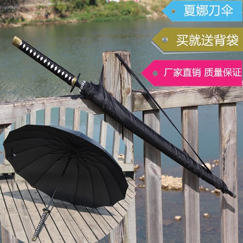 灼眼的夏娜刀伞贽殿遮那COS动漫周边金属长柄伞黑色装逼工艺雨伞 - 封面