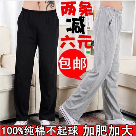 Pantalon pyjama jeunesse - Ref 721491 Image 1