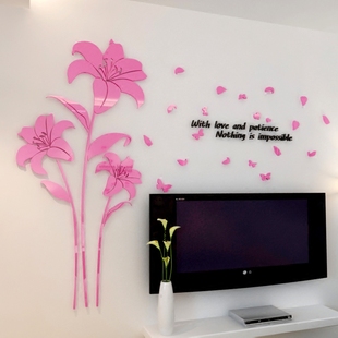 百合花3d亚克力立体墙贴温馨客厅卧室床头房间装 饰品墙纸自粘贴画