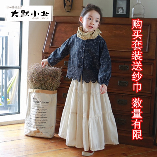 Jupe pour fille en coton artificielle - Ref 2053008 Image 1