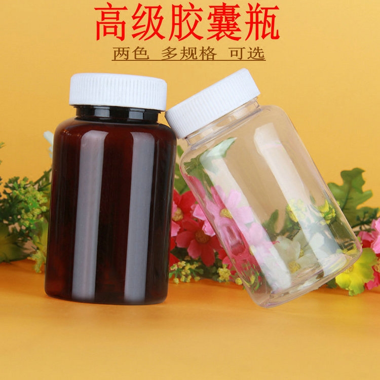 250克pet透明瓶子广口瓶 塑料瓶 固体瓶 液体瓶/250ml大口瓶