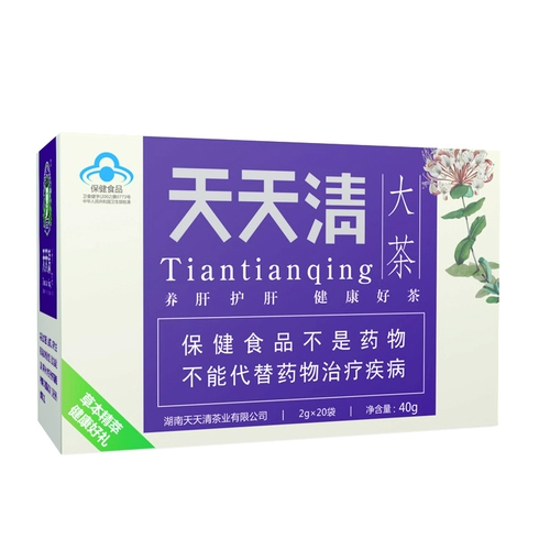 天天清 Печеночная чая в печени, запор кишечного рта, сухость во рту, горький живот, огонь печени и затяжной флагманский магазин