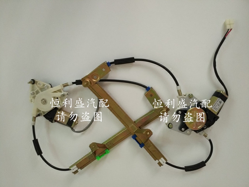 上海华普朗风杰士达 海域 海迅 海尚 海峰 电动玻璃升降器 摇窗机|msdalam kategori kereta/artikel/Fitting/Refit, bahagian-bahagian auto, Interior Systems, Glass Pencuri - dari Buy2taobao.com untuk memberikan perkhidmatan ejen Taobao profesional membeli