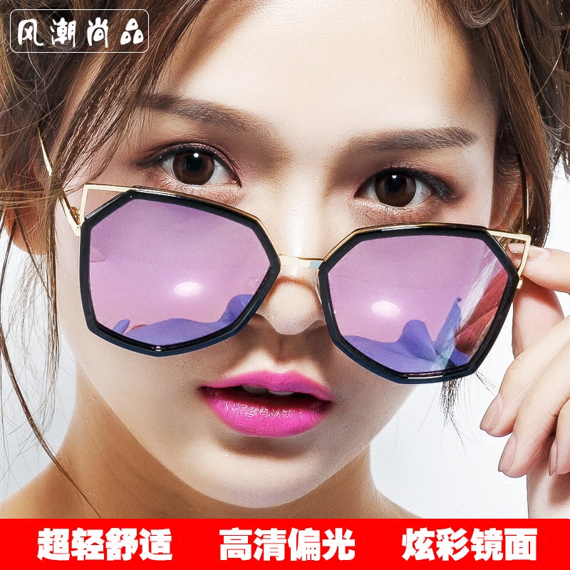 偏光镜女驾驶开车司机镜太阳镜圆脸哈维斯女式墨镜女2017新款包邮|msdalam kategori ZIPPO/Swiss Army Knife/cermin mata, cermin mata hitam - dari Buy2taobao.com untuk memberikan perkhidmatan ejen Taobao profesional membeli