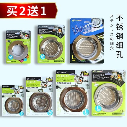 厨房不锈钢水槽过滤网老式手提式防堵通用洗碗池过滤下水道过滤器