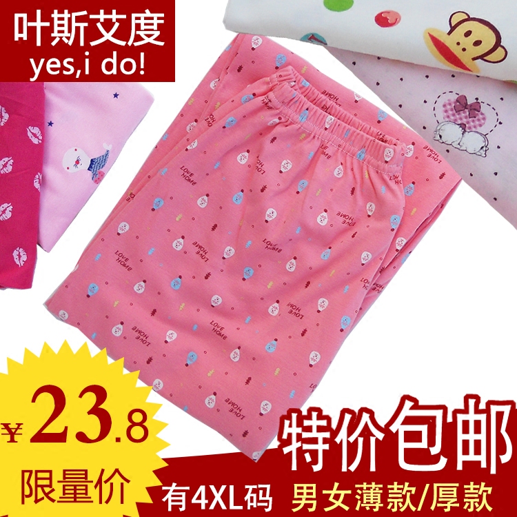 Pantalon pyjama jeunesse - Ref 732401 Image 1
