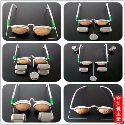 儿童核桃壳眼镜近视疲劳温灸盒