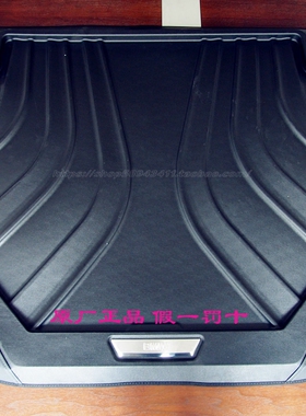 宝马原厂BMWX5 F15后备垫新款后备箱垫行李箱垫原装现货