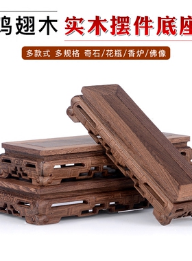 木质正方形花盆佛像茶壶石头底座