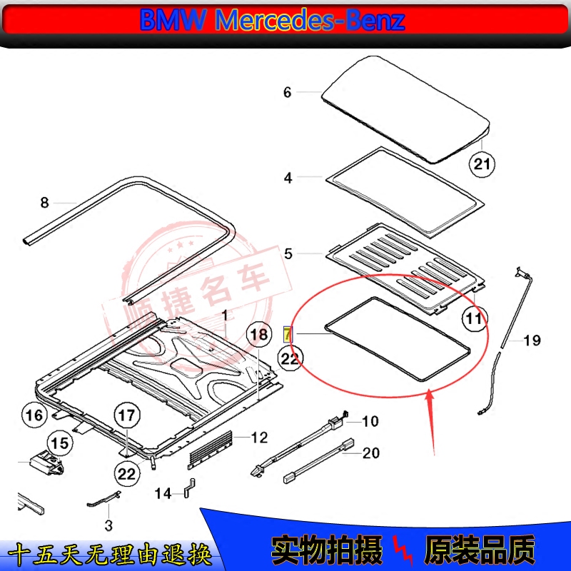 bmw E39E60F10F18 520 523 525 528 530 535 540 550 Dormer Sealing tapein the Car/Articles/Fitting/Refit , Auto Parts and Accessories , Interior Systems , Skylights and accessories  category - from Buy2taobao.com to provide professional Taobao agent buy service