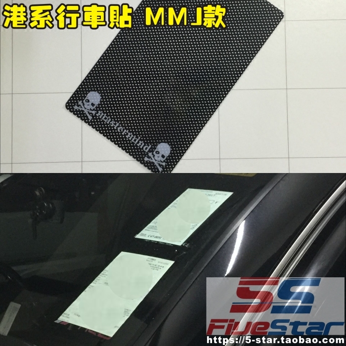 潮牌香港行车证年检袋