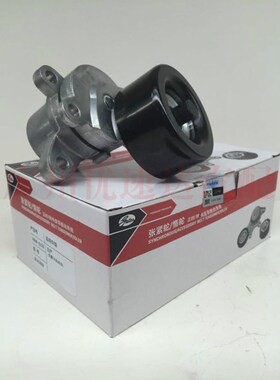 适用04-12款天籁2.5/3.5公爵皮带涨紧轮风扇皮带调整轮 盖茨正品