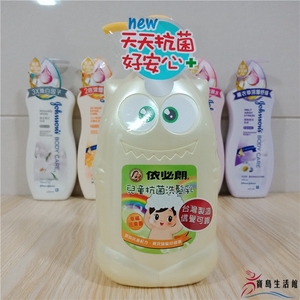 台湾进口原装正品 依必朗儿童洗发乳 宝宝抗菌洗发水花果香 700ml