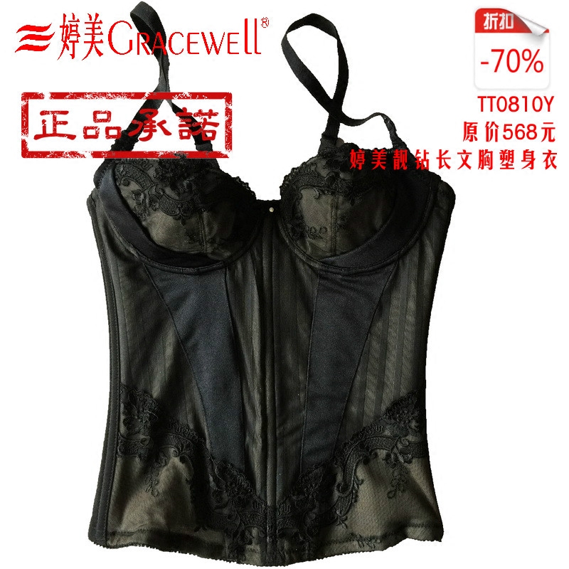 Body TT0810, sexy - Ref 651649 Image 1