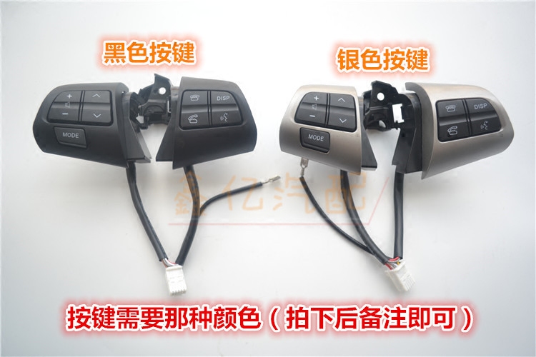 卡罗拉方向盘按键定速巡航