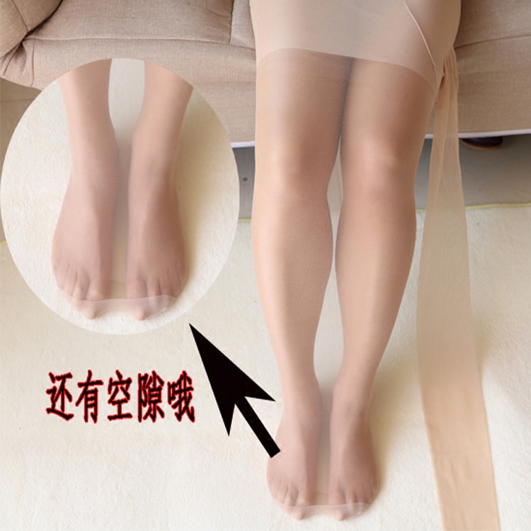 春秋夏季女士加长加大包芯丝加肥双加档高打底裤袜连裤袜子防勾丝