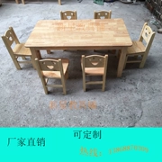 Bàn ghế gỗ cho trẻ em rắn bàn học viết bàn học sinh đặt mẫu giáo bàn nhỏ bàn vuông bàn gỗ thông - Phòng trẻ em / Bàn ghế