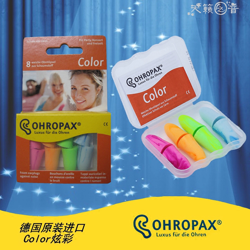 Germany OHROPAX color Soundproof sleep Noise abatement Sleep Noise abatement Sleep earplugs men and women Snorein the Home Daily , Protective Equipment , Soundproof earplugs  category - from Buy2taobao.com to provide professional Taobao agent buy service