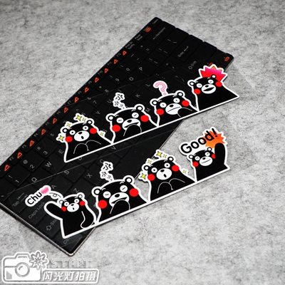 贴客部落熊本熊車貼KUMAM0N可爱