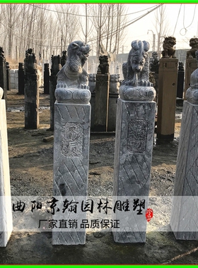 仿古龙生九子庭院拴马桩