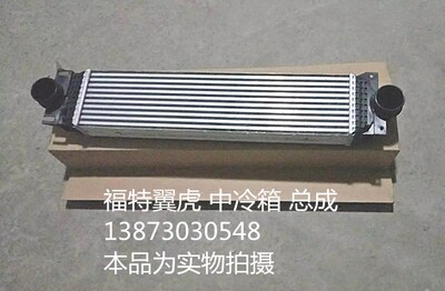 中冷箱散热器中冷器水箱FORD福特