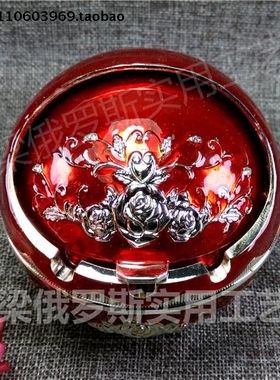 Z8俄罗斯银锡金属烟灰缸圆球形银边红色爱心玫瑰礼盒大号厚重新款