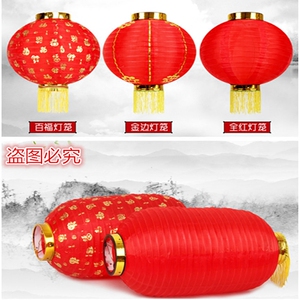 大红冬瓜灯笼广告灯笼节日婚庆喜庆开业庆典挂饰户外农家院红灯笼