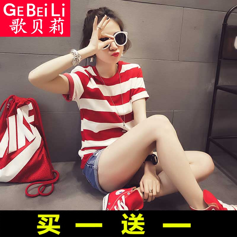 歌贝莉新款2019夏季韩版百搭条纹薄款短袖T恤女装学生卡通上衣潮在类目 女装/女士精品, T恤中 - 来自Buy2taobao.com提供专业的淘宝代购服务