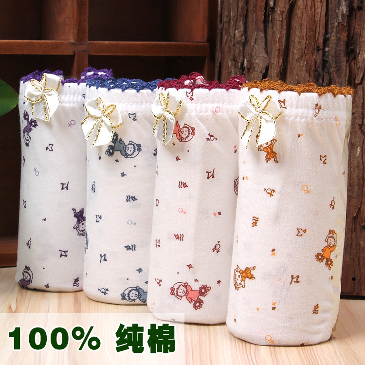 Slip PROEA sexy en coton - Ref 645150 Image 1