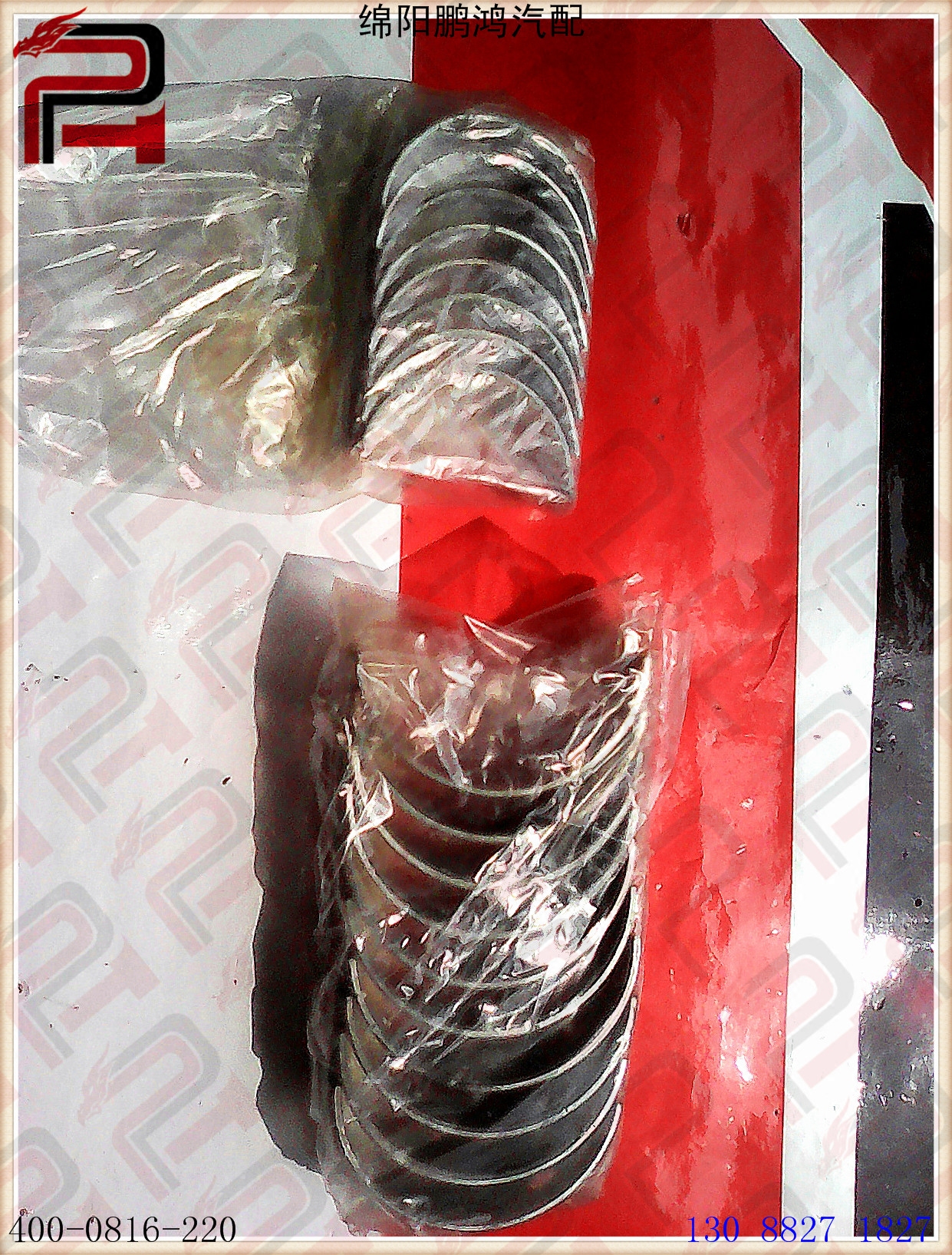 金杯西部牛仔4f18小金牛海星面包车465q发动机曲轴瓦连杆瓦大小瓦