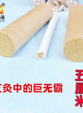50mm粗艾条5cm五年陈蕲艾条悬灸艾绒条艾灸馆润灸源厂家定制艾条