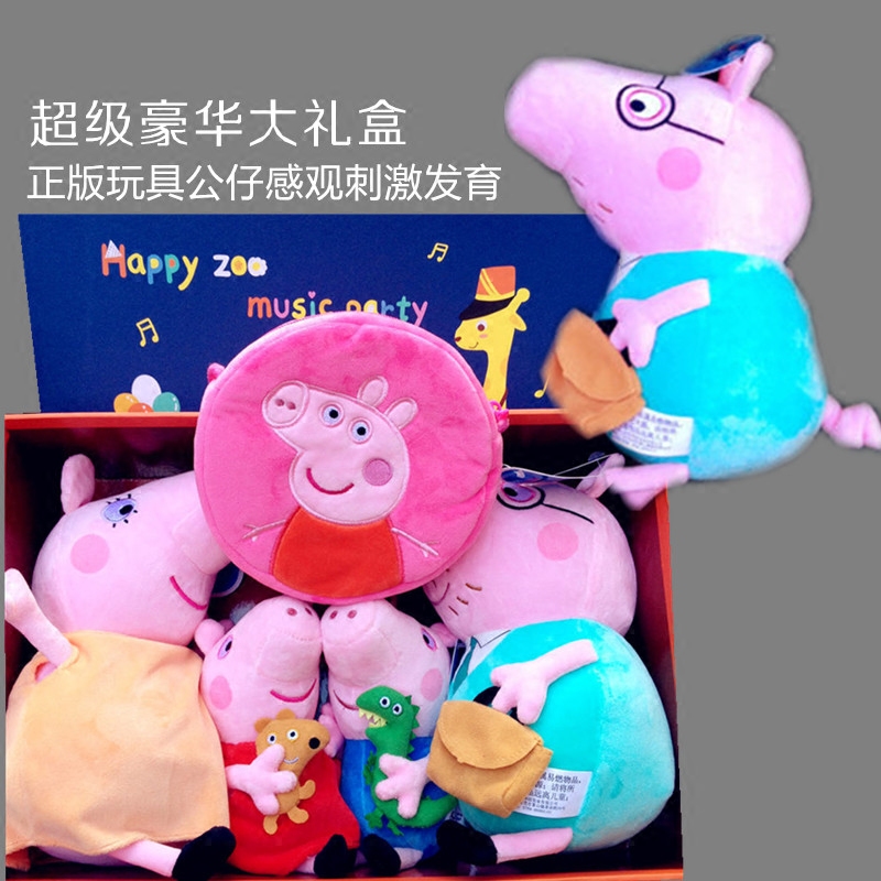 Coffret cadeau pour nouveau-né - Ref 1978076 Image 3