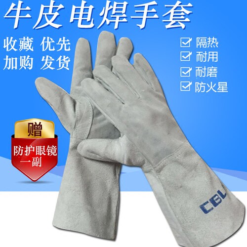 耐磨隔热防火星劳保牛皮电焊手套