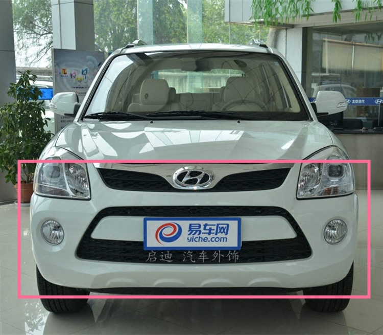 适用于13款 现代途胜 前保险杠 前杠皮 & 后保险杠 后杠皮 后包围