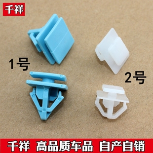 适配现代车门下饰板卡子下裙边卡扣下侧边卡子索八IX35 IX25名图
