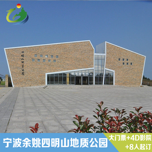 马来西亚沙巴山打根海龟岛国家公园保护区2天