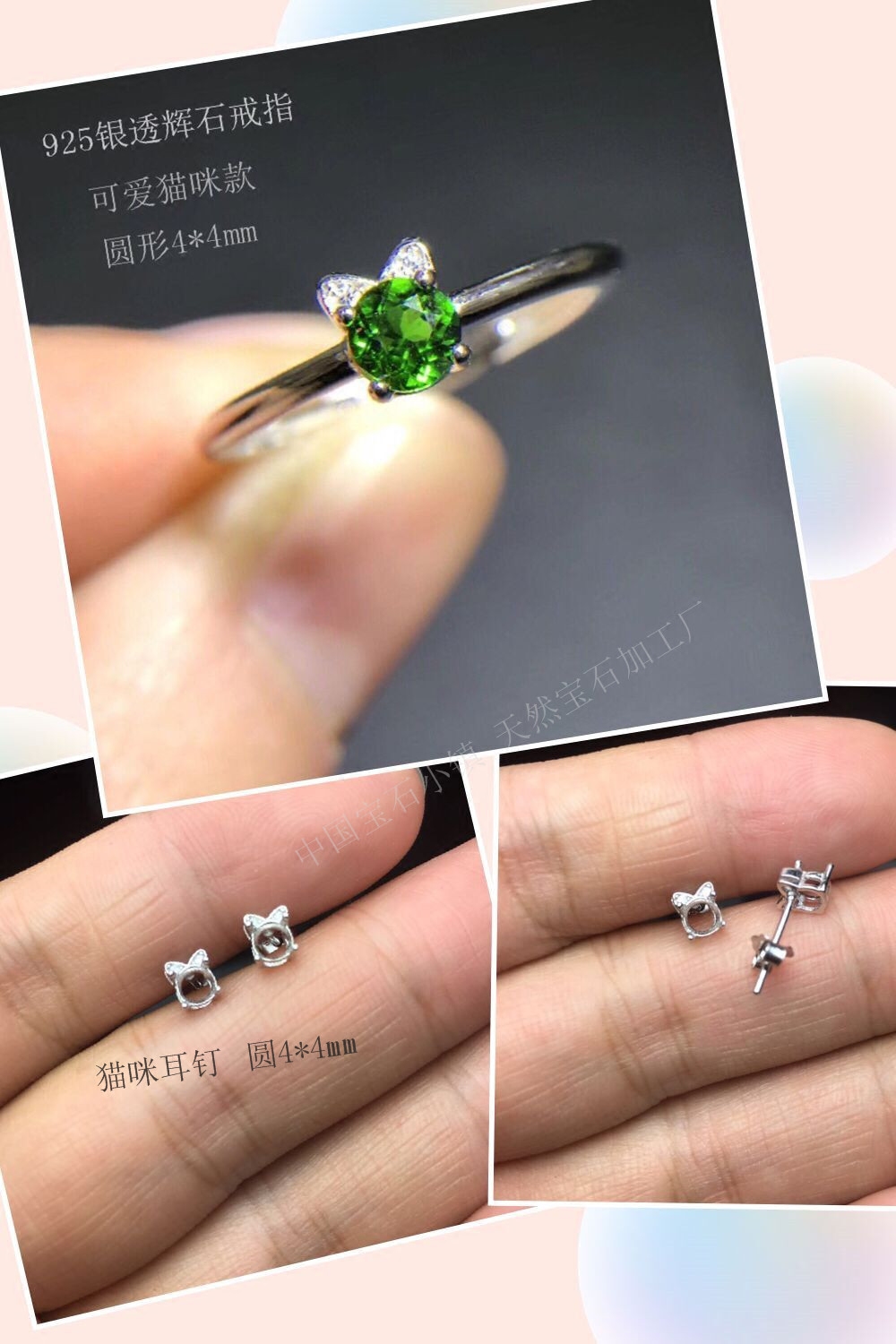s925纯银圆形4*4mm钳猫咪款耳钉