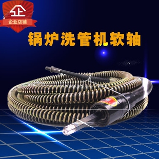 300型锅炉管道疏通机弹簧软轴配件锅炉通管机烟管清洗22毫米簧
