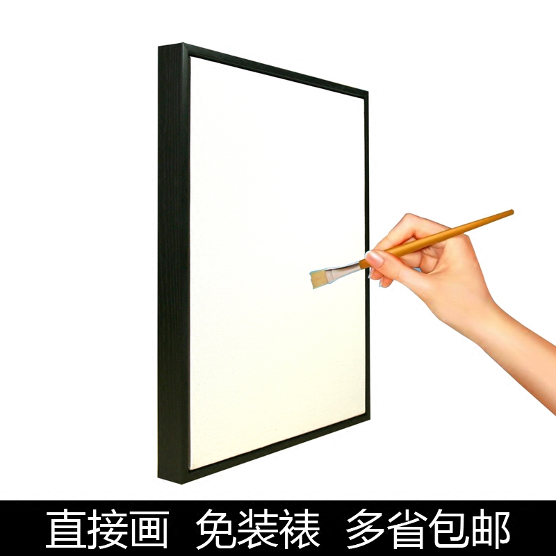 免装裱简约油画画框丙烯油画外框含内框崩画布框油画框定制定做在类目 家居饰品, 相框/画框中 - 来自Buy2taobao.com提供专业的淘宝代购服务