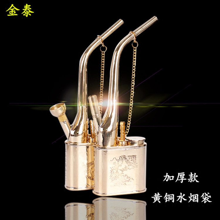 金泰老式纯黄铜水烟袋水过滤烟斗水烟壶水烟筒粗中细烟嘴烟斗两用