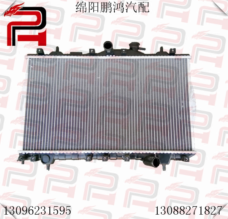 【鹏鸿严选】江淮同悦4G13 1.3VVT同悦RS1.5水箱总成散热器冷却网