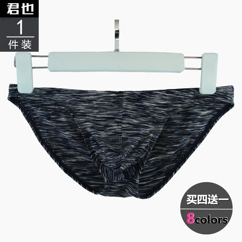 君也男士冰丝幻彩内裤U凸性感低腰迷彩潮男三角裤青年透气短裤头在类目 女士内衣/男士内衣/家居服, 内裤中 - 来自Buy2taobao.com提供专业的淘宝代购服务
